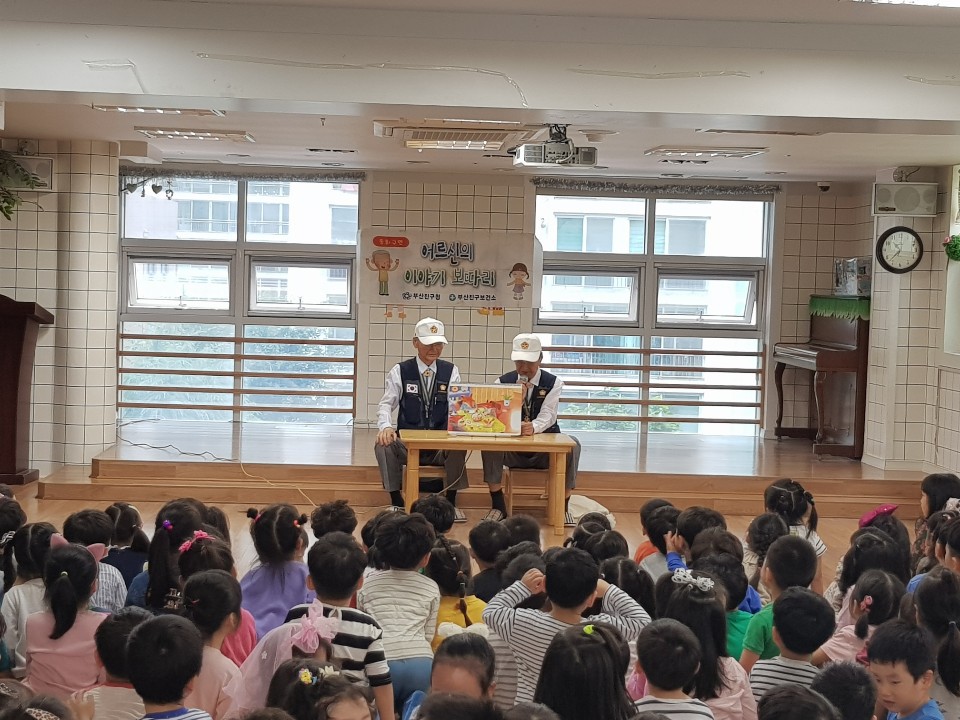 새동유치원 이미지