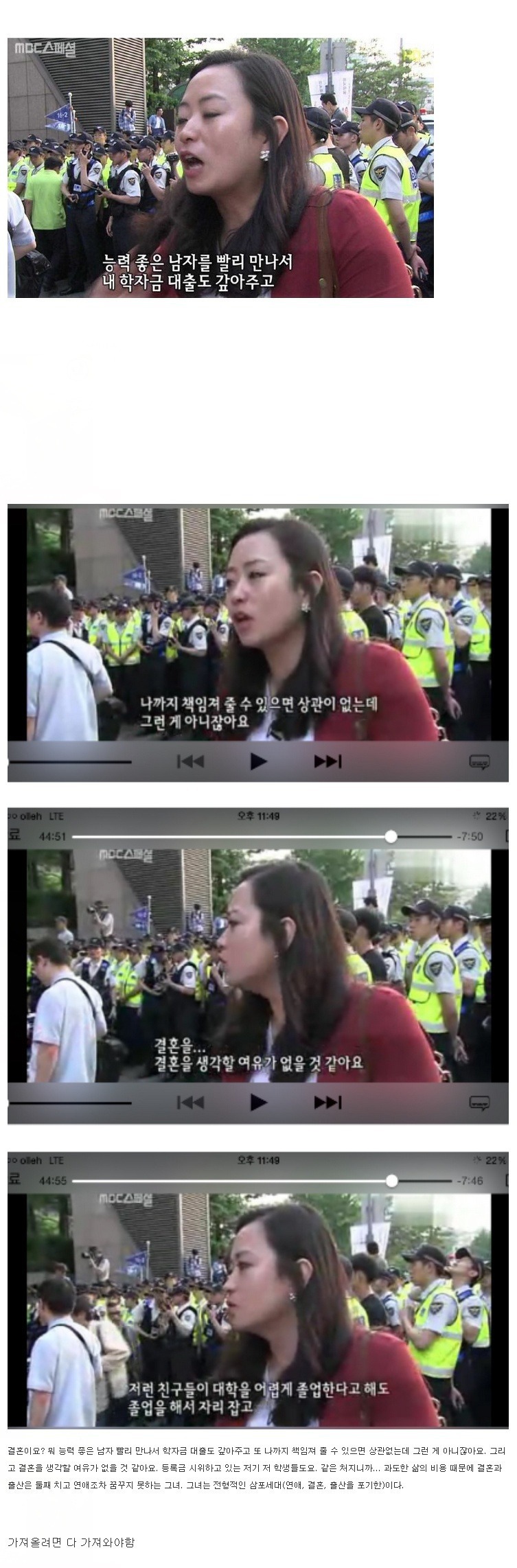 일반인 악마의 편집 최대 피해자중 한분.jpg | 인스티즈