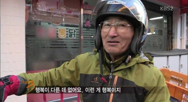 통닭이 먹고싶다는 딸을위해 직접 사러나온 아빠...jpg | 인스티즈