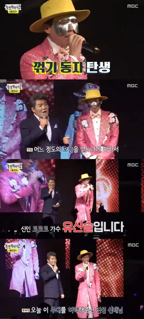 2019 MBC 연예대상 축하공연 사실상 확정 가수.jpg | 인스티즈