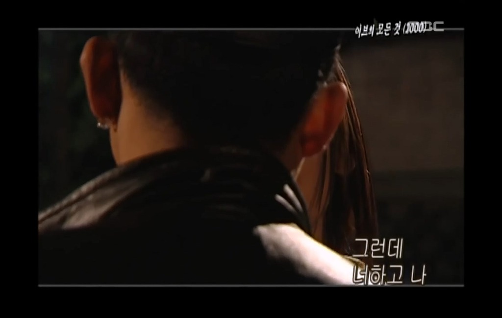 [이브의모든것-2] 선미의 모든 것이 질투나고 빼앗고 싶은 허영미.jpg | 인스티즈