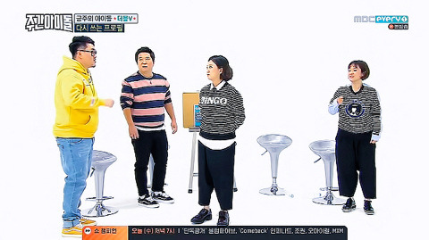 사이드미러가 필요없다는 김숙ㅋㅋㅋㅋㅋㅋㅋ | 인스티즈