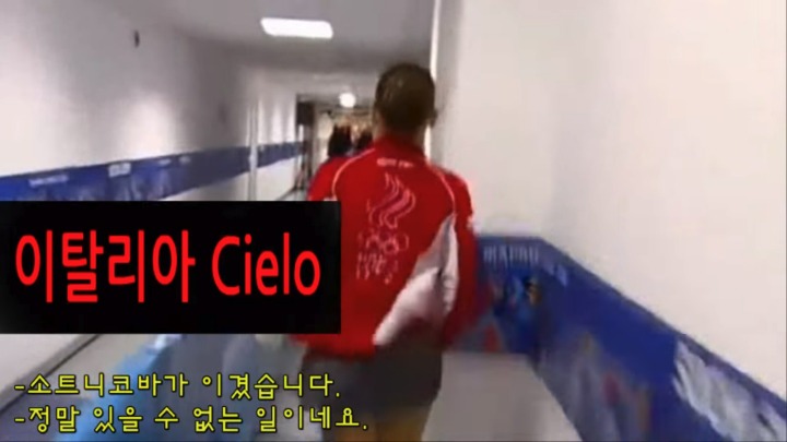 4년전 전세계 해설자들이 빡친 경기 | 인스티즈