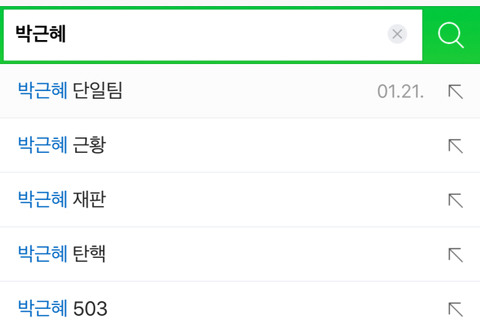속보이는 네이버 자동 검색 완성 온도차 | 인스티즈