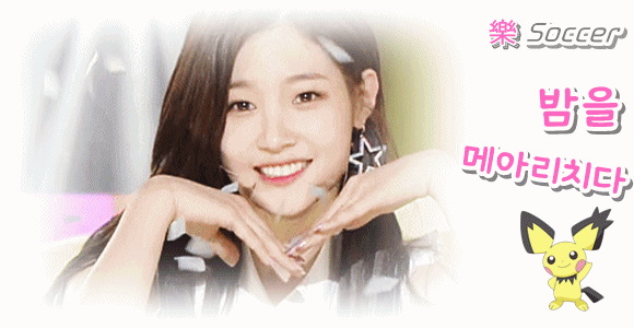정채연 도플갱어 스톤뮤직 이시인 .gif | 인스티즈