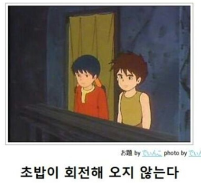 제목학원 레전드 모음 (귀여운것들 섞여잇음) | 인스티즈