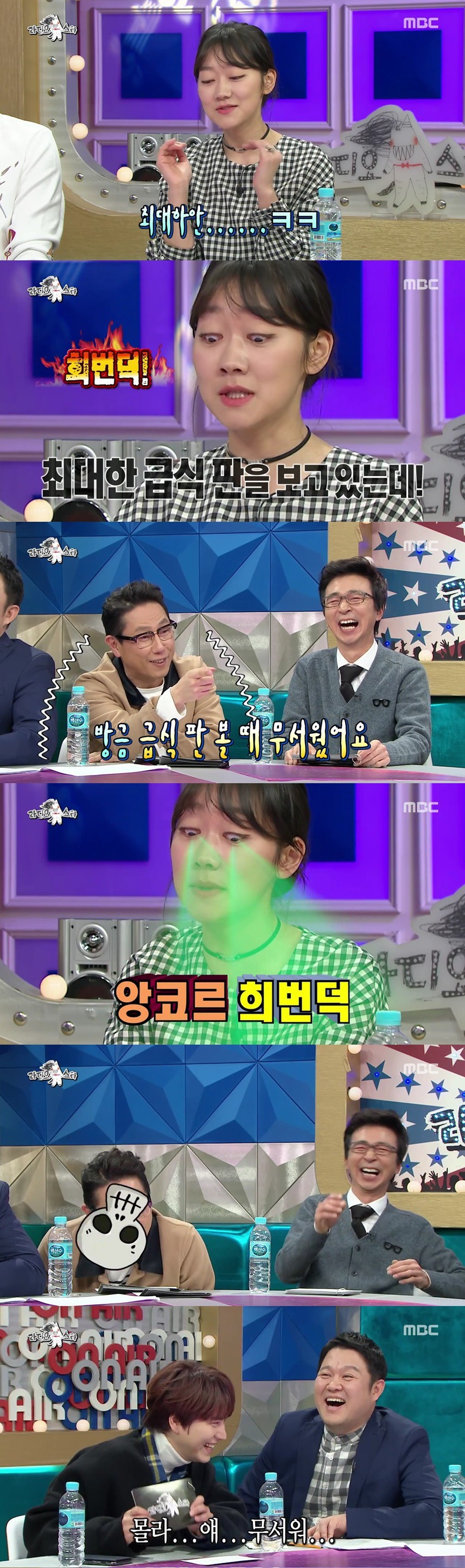 눈빛 때문에 일진과 싸울뻔했다는 연예인 | 인스티즈