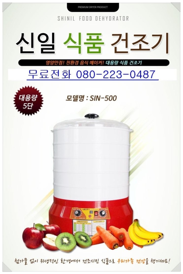 새한식품 이미지