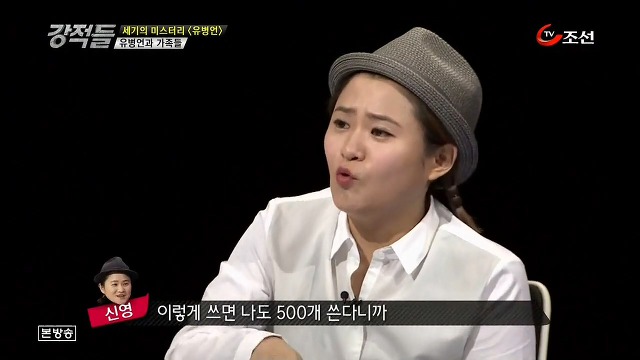 신도들에게 5만원에 팔았다는 유병언의 시(詩) 수준.jpg | 인스티즈