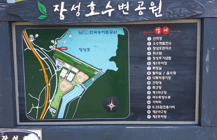 (주)뉴한국관광 이미지
