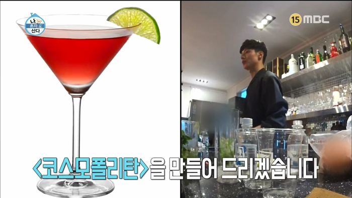 [나혼자산다] 정말로 못 하는 게 하나도 없는 충재씨 中 | 인스티즈
