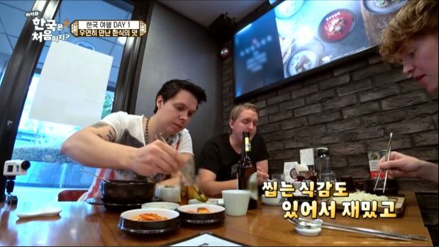 어서와 한국은 처음이지 핀란드 친구들 한국에서 첫식사 | 인스티즈