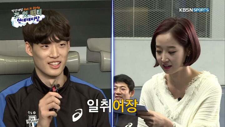 4글자 퀴즈푸는 남배 선수들.jpg | 인스티즈
