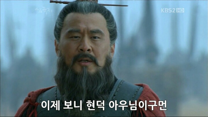 기싸움 하는 조조와 유비.jpg | 인스티즈