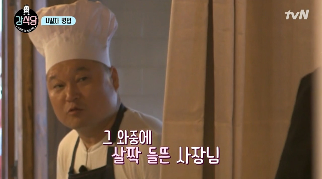 [강식당] 씨름하는 초딩 후배들 보고 신나서 점심값 18만원 내준 강호동.jpg | 인스티즈