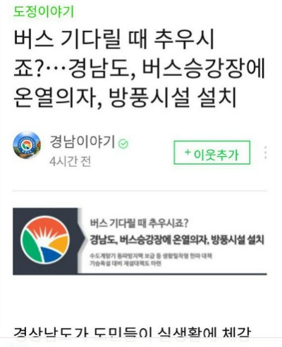 도지사가 바뀌면 이렇게 달라집니다 | 인스티즈