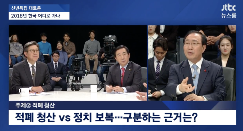  신년특집 대토론 요약 | 인스티즈