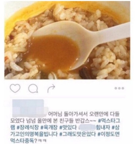 보통 사람이 보면 분노를 유발하게 만드는 SNS글 | 인스티즈