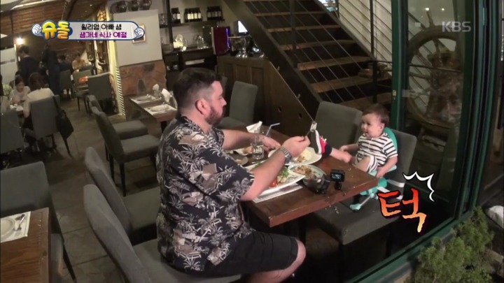 단호하게 혼나는 윌리엄.jpg | 인스티즈