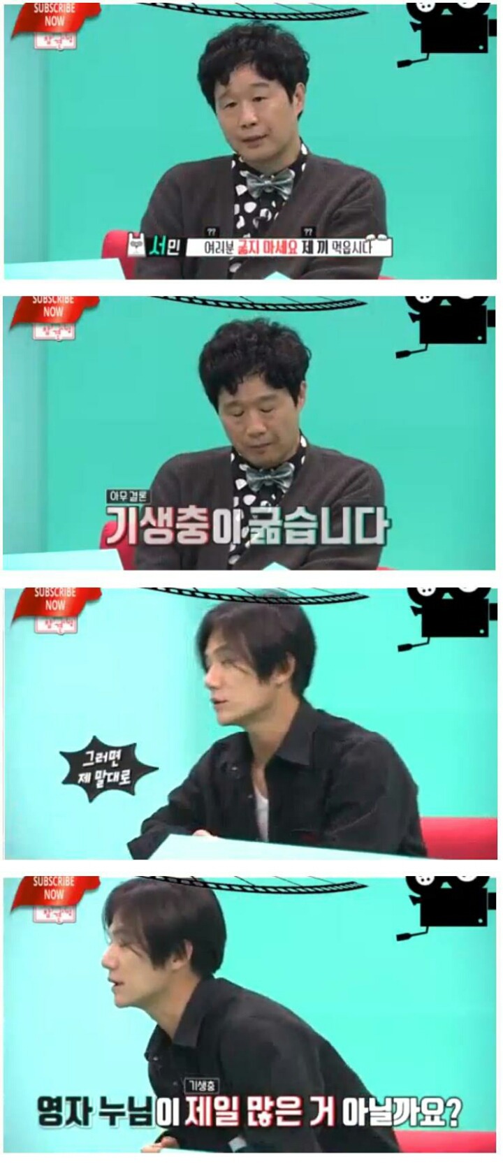 방송중에 진심으로 빡친 이영자.jpg | 인스티즈