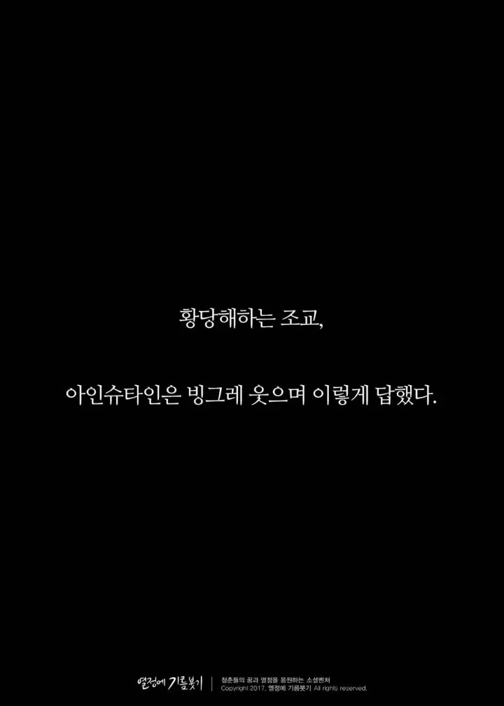 한국인이 제일 싫어하는 꼰대들의 한 마디 | 인스티즈
