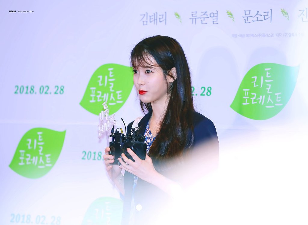 귀엽고 이쁜데 섹시하기까지한 아이유.jpgif | 인스티즈