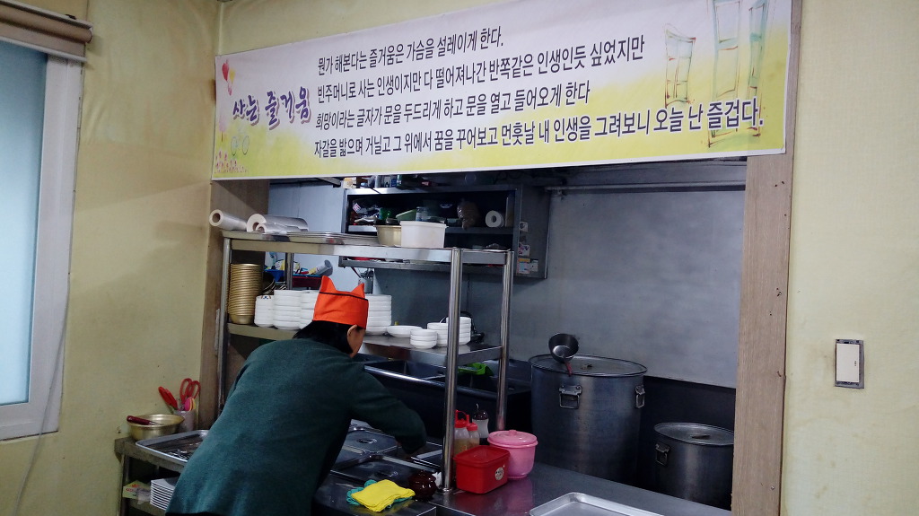 부송국수 이미지