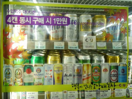 편의점 4캔 만원짜리 맥주 중 가장 좋아하는 맥주는?.jpg | 인스티즈