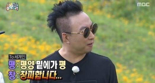 박명수 n행시 레전드 | 인스티즈