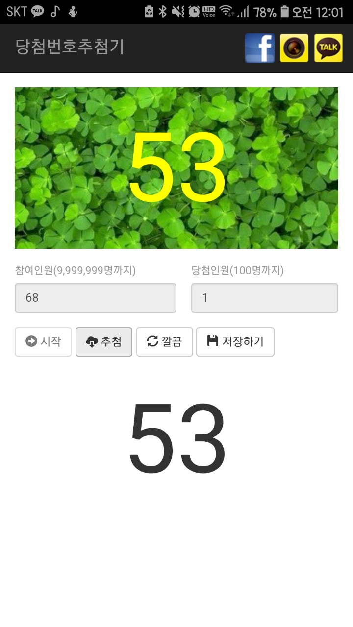 인스 이미지