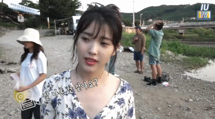 시크한 아이유 코디 .gif | 인스티즈