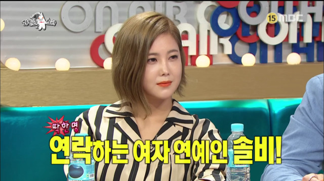 [라디오스타] 무례한 김구라 응징하는 솔비.jpg | 인스티즈