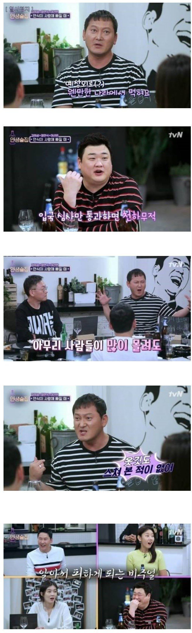 나라안가리고 어딜가나 먹히는 얼굴.jpg | 인스티즈
