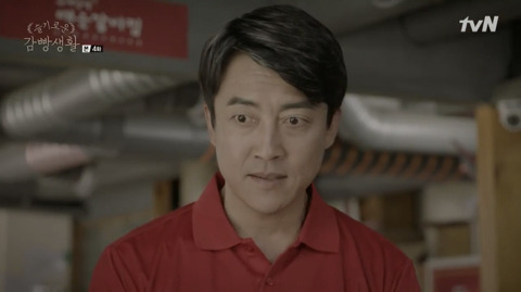 [슬기로운감빵생활] 지호(크리스탈)가 첫눈에 반한 남자(김제혁 아님).jpgif | 인스티즈