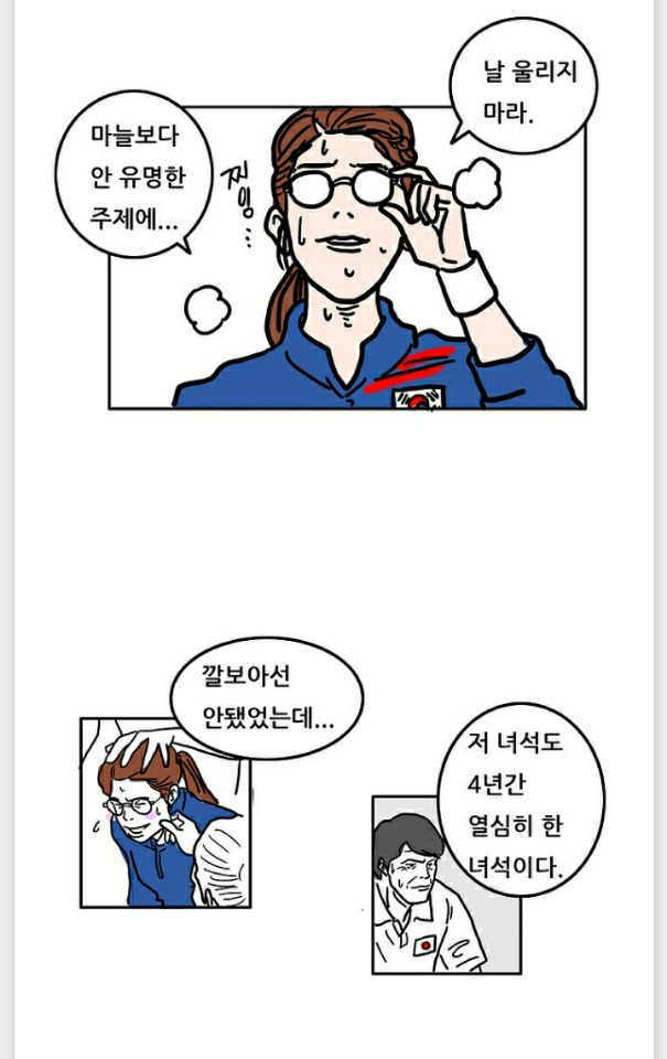 .그러나 이 사진이 표지로 사용되는 일은 없었다' | 인스티즈