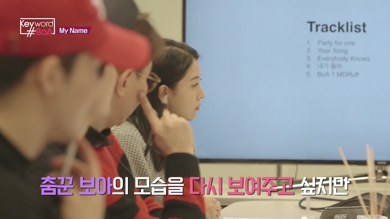 어느 순간부터 대중들과 멀어진 것 같다는 보아 | 인스티즈