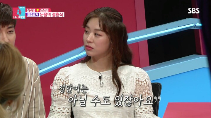 [동상이몽2] 경준삼촌과 소중한 아들 정안이.jpg | 인스티즈