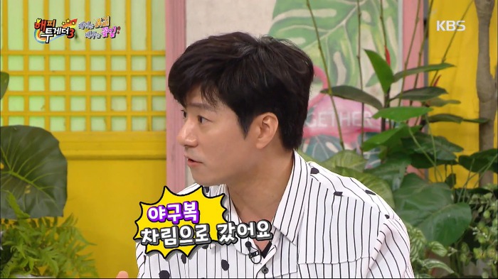 [해피투게더3] 반전의 반전을 거듭하는 임태경의 지진희 토크.jpg | 인스티즈
