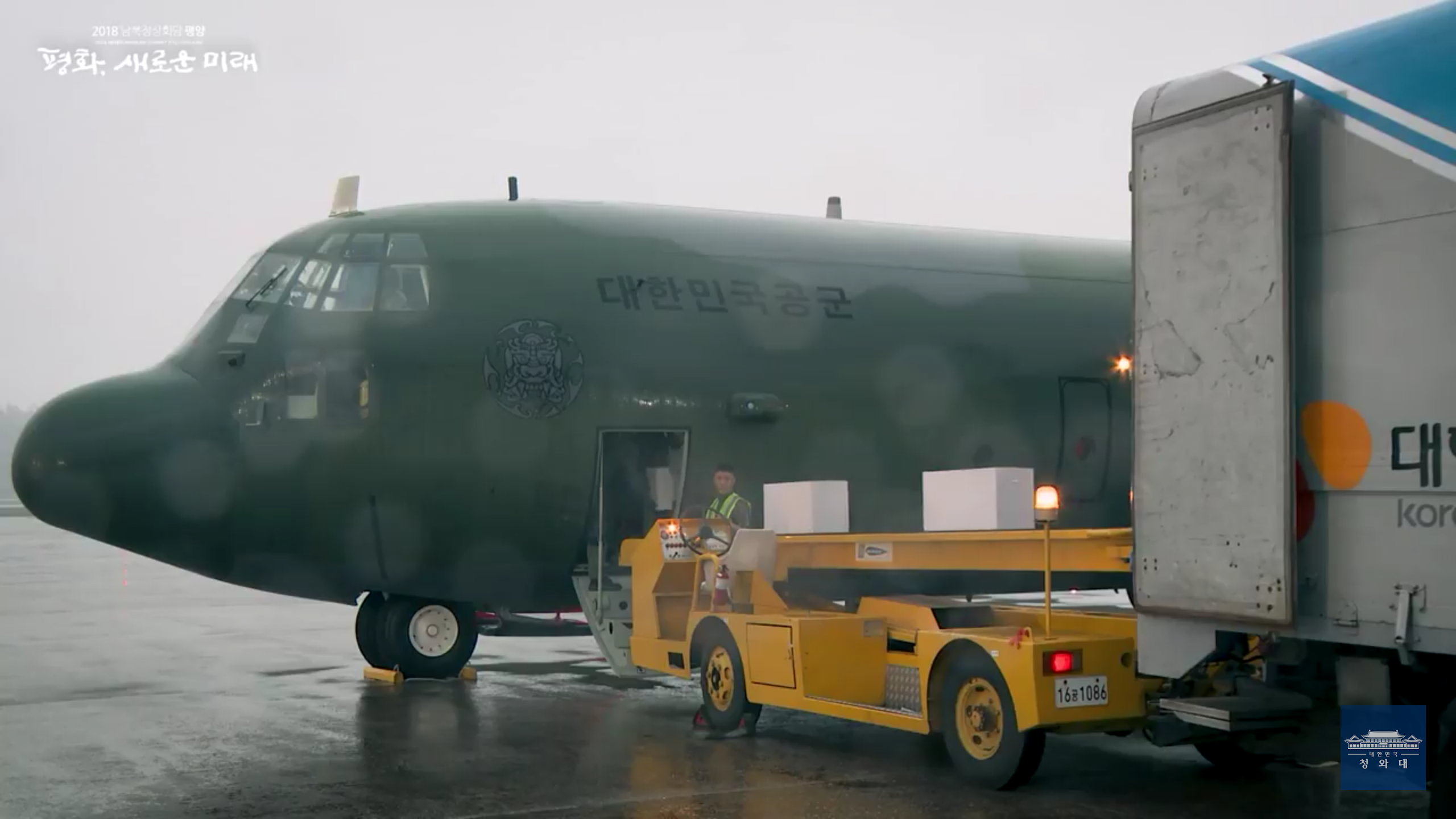 북에서 보내 온 선물 송이버섯.jpg | 인스티즈