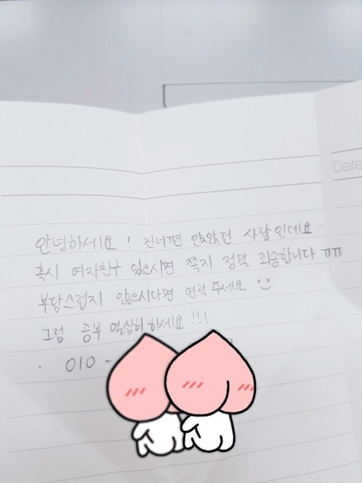 잘생긴 남자의 삶... | 인스티즈