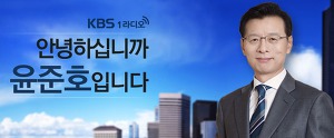 대한민국 아침 라디오 시사프로그램들.jpg | 인스티즈