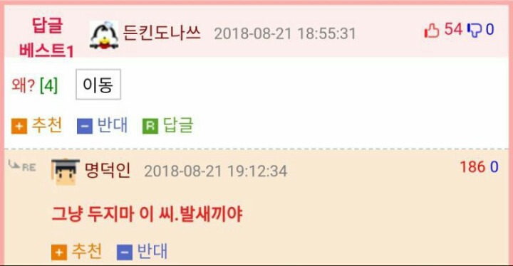너네는 간호사 누나 두지마라.....jpg | 인스티즈