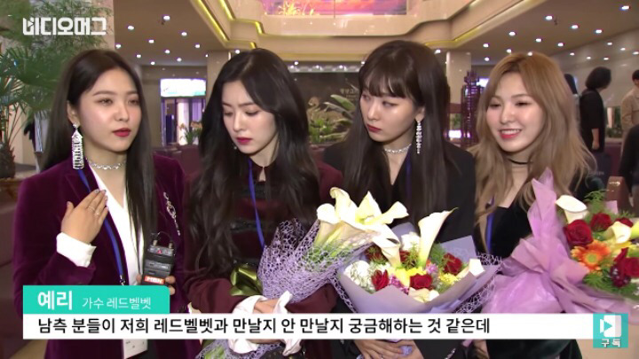 레드벨벳 평양 공연 후 인터뷰 전문 | 인스티즈