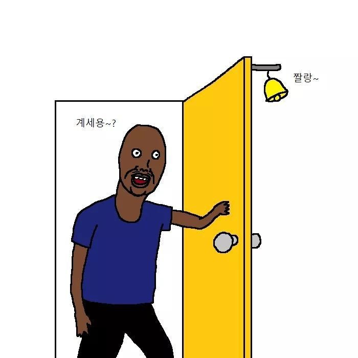 흑인이 복싱 배우러 복싱학원 가는 만화.jpg | 인스티즈