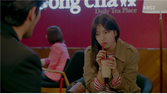 [드라마] 함부로 애틋하게 17화 (3) | 인스티즈