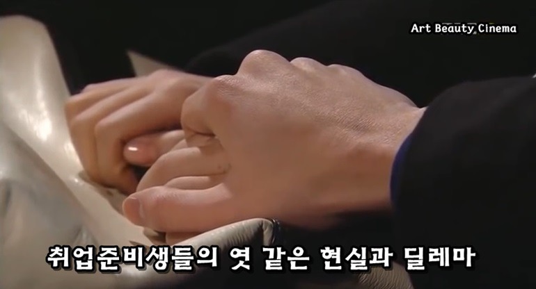 취업준비생들의 엿 같은 현실과 딜레마 .JPG | 인스티즈