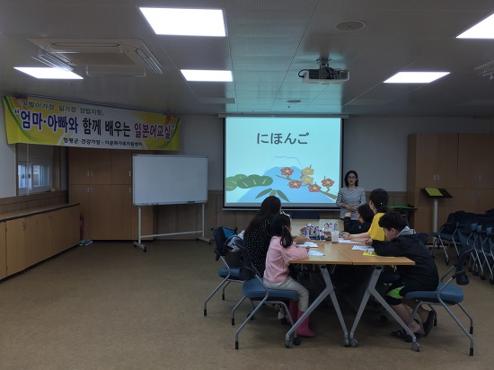 19.05.20(월) 모자이크-일본어