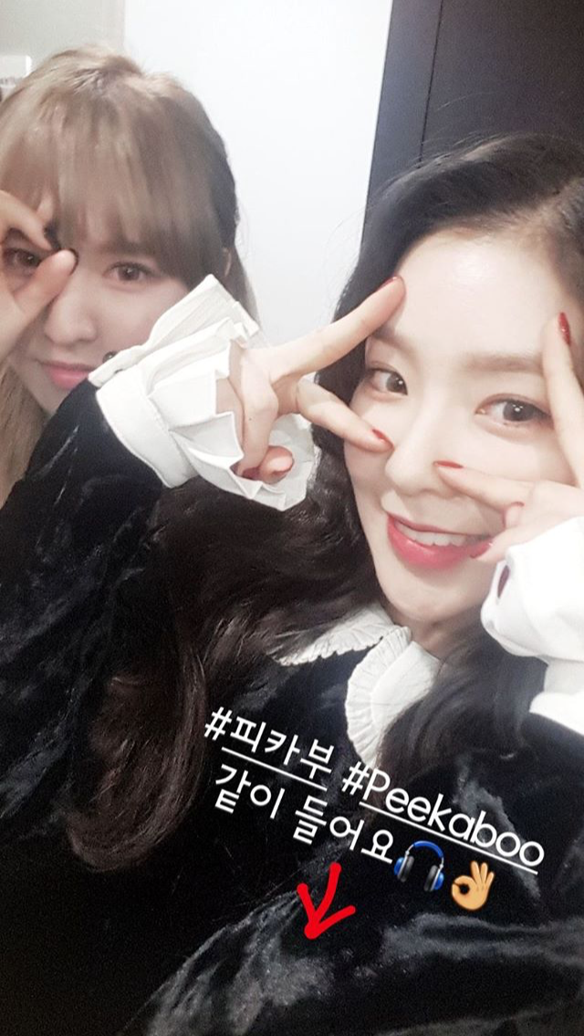 레드벨벳 인스타 | 인스티즈
