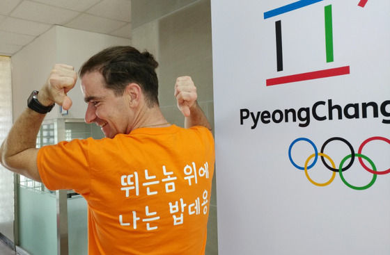 프랑스 선수 조나단이 여권 태우자 잘생겼다 이런 반응에 쪽팔려했다? 그거 궁예임 | 인스티즈