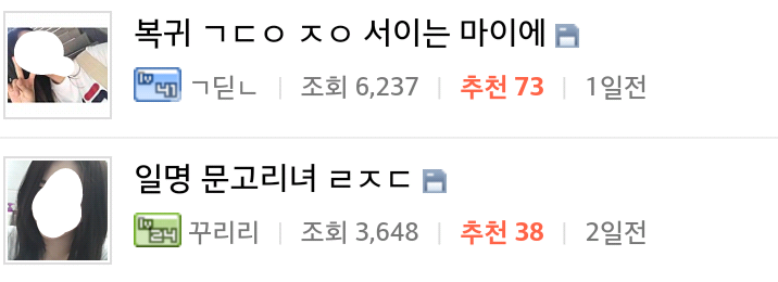 제 2의 소라넷탄생 | 인스티즈